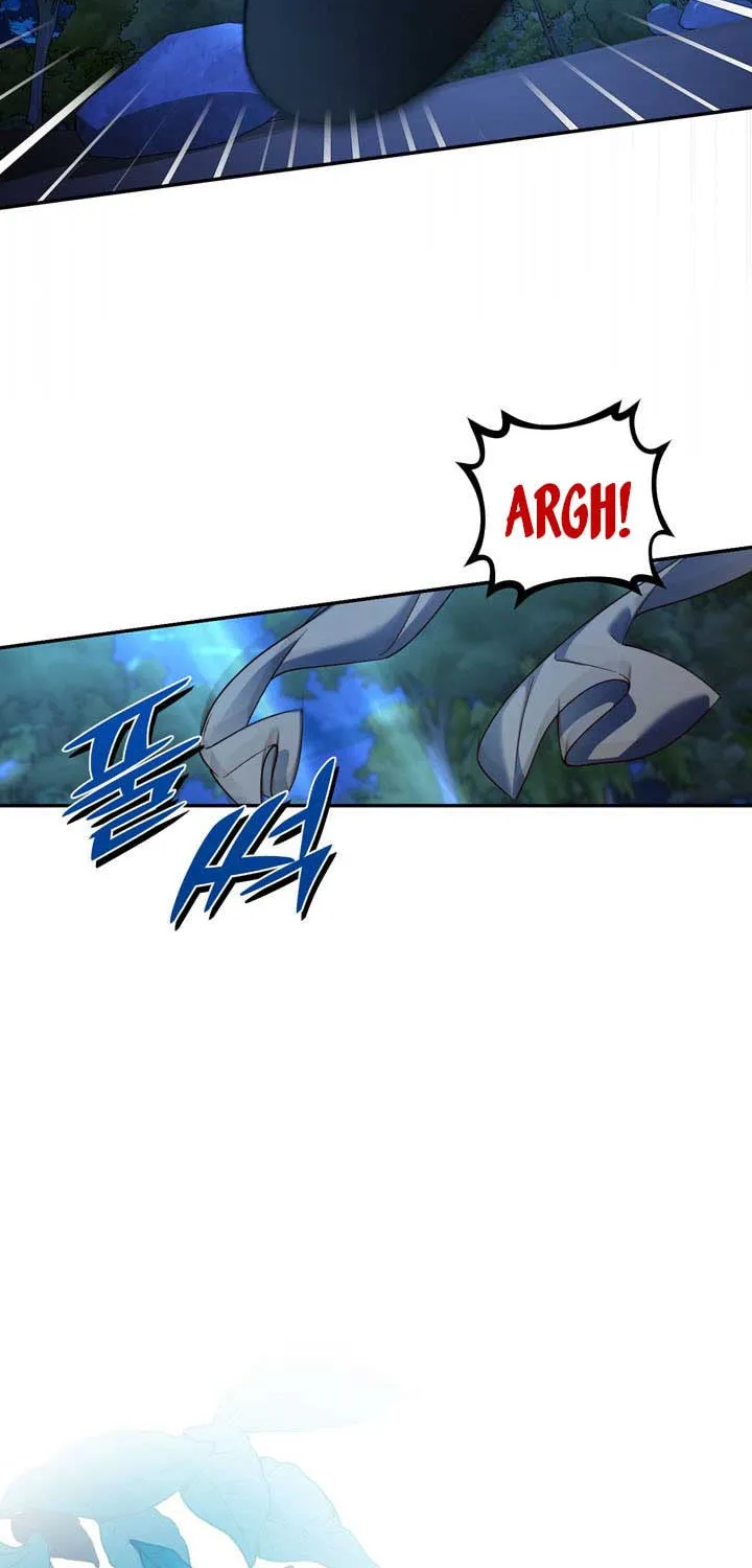 Read How to Hide the Emperor’s Child chapter 62 image 3 on Lezhin