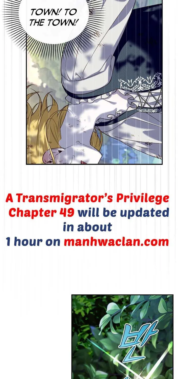 Read How to Hide the Emperor’s Child chapter 62 image 56 on Lezhin