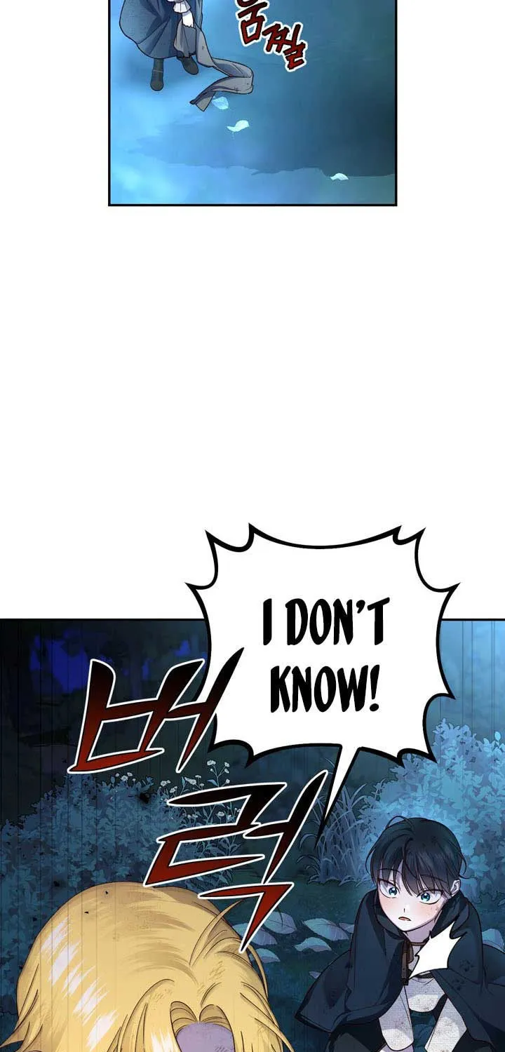 Read How to Hide the Emperor’s Child chapter 62 image 8 on Lezhin