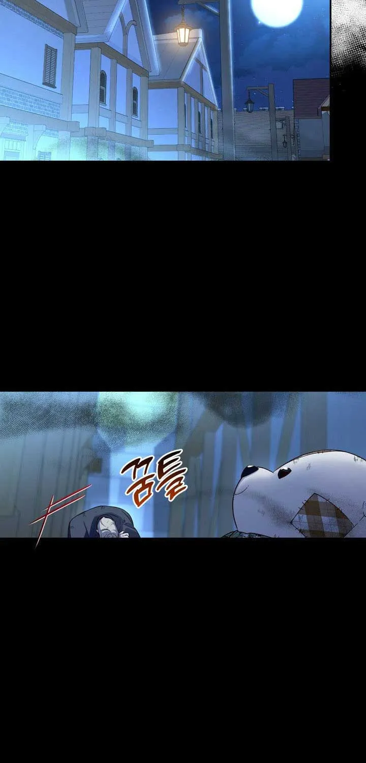 Read How to Hide the Emperor’s Child chapter 63 image 15 on Lezhin