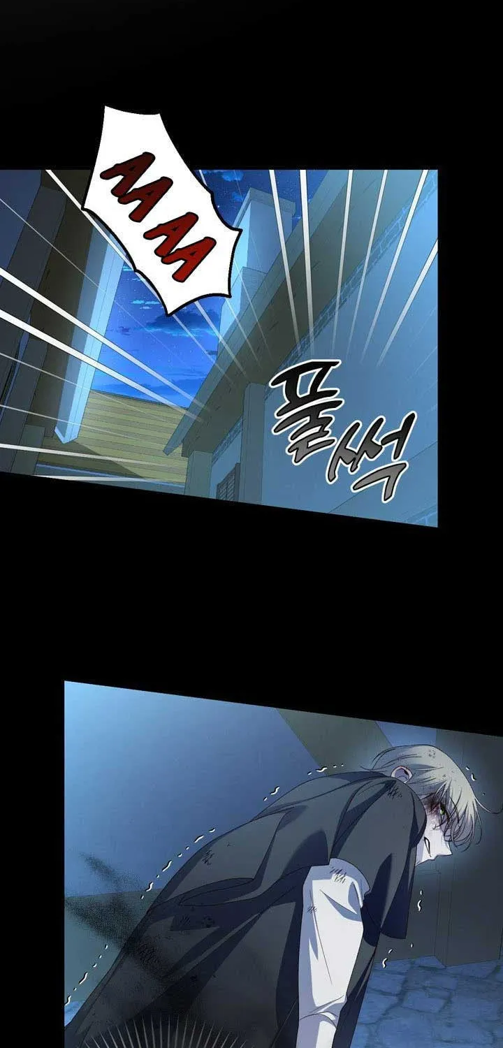 Read How to Hide the Emperor’s Child chapter 63 image 18 on Lezhin