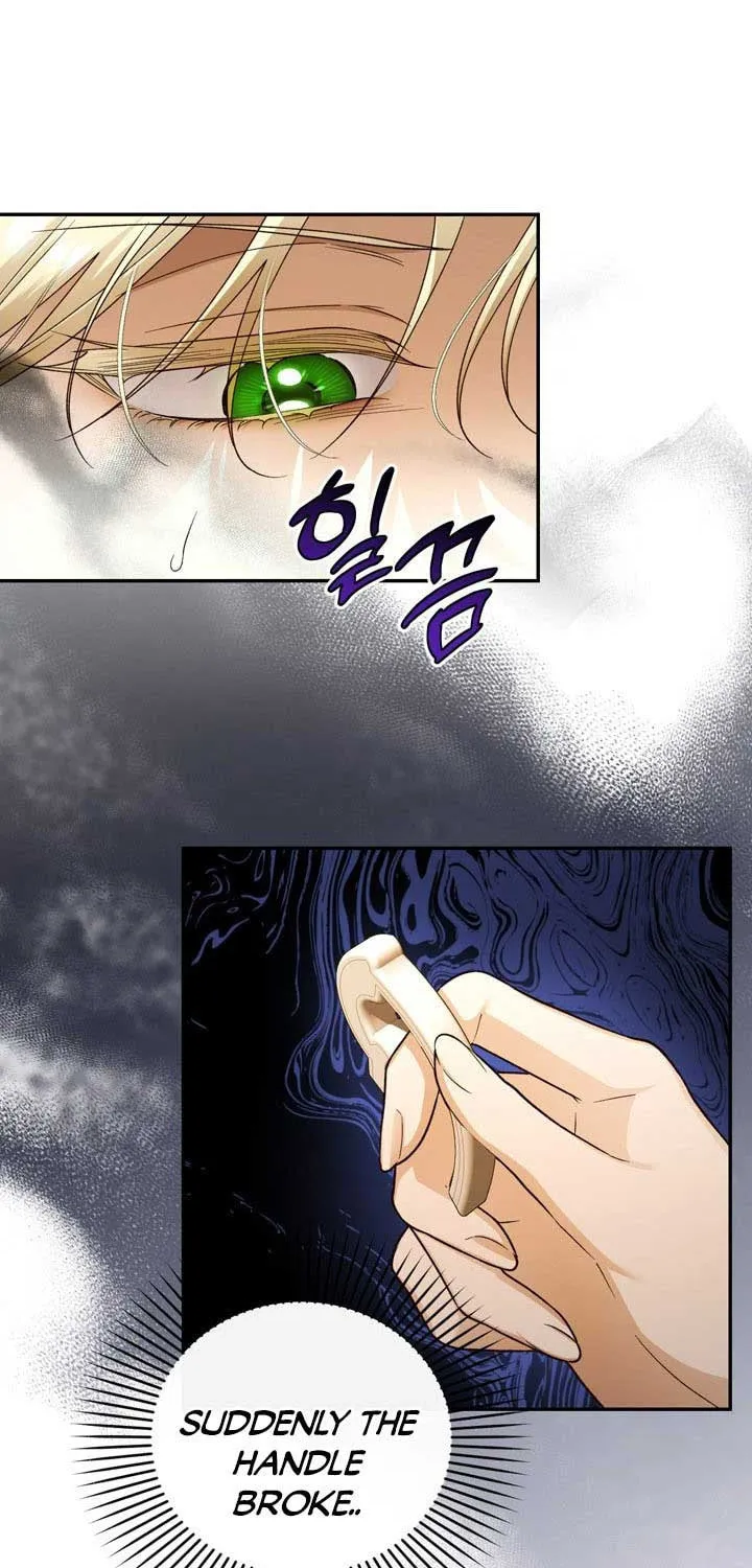 Read How to Hide the Emperor’s Child chapter 63 image 3 on Lezhin