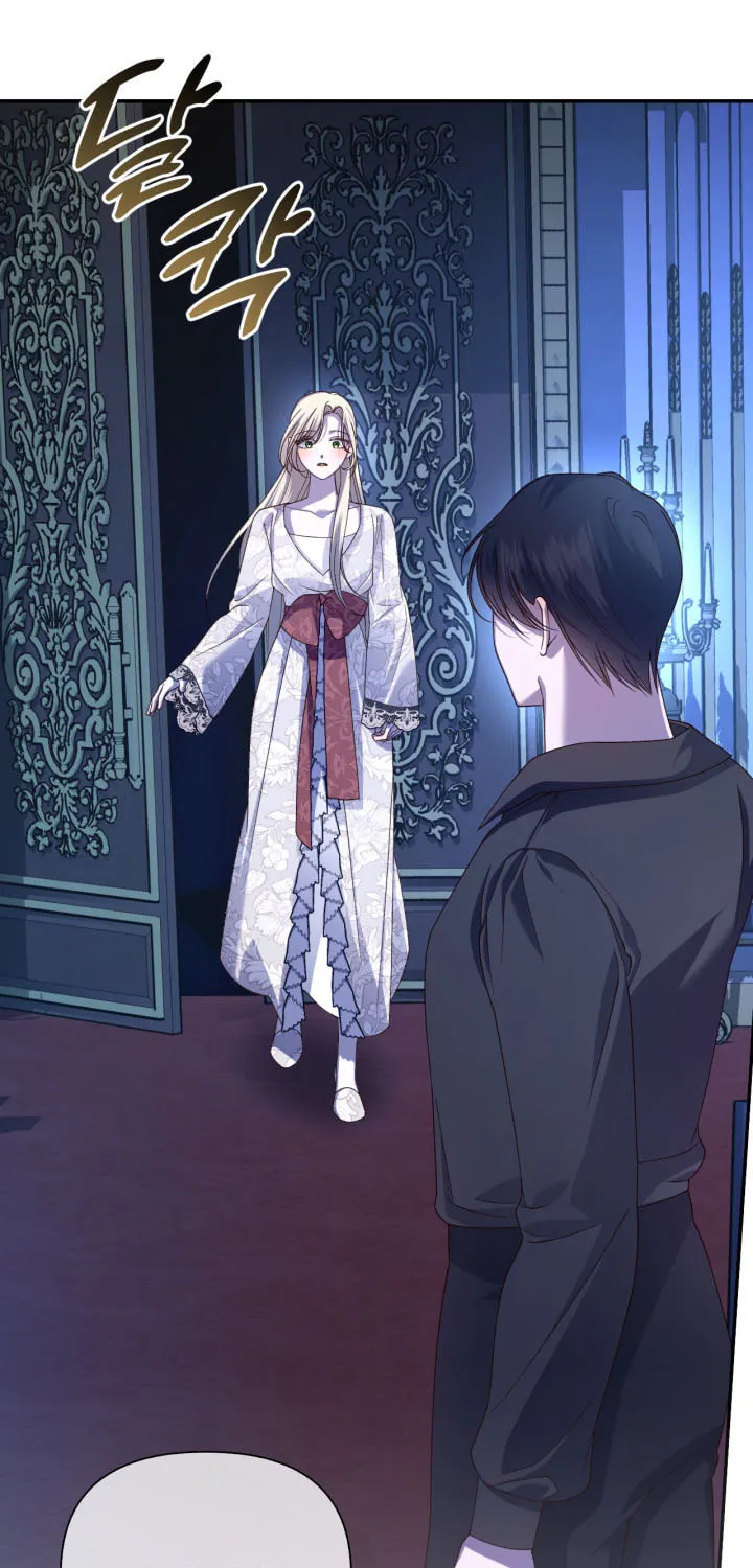 Read How to Hide the Emperor’s Child chapter 65 image 62 on Lezhin