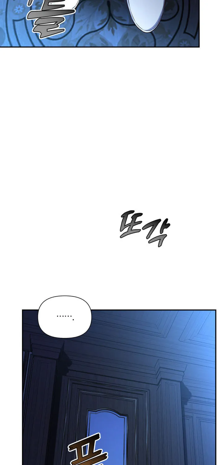 Read How to Hide the Emperor’s Child chapter 72 image 16 on Lezhin