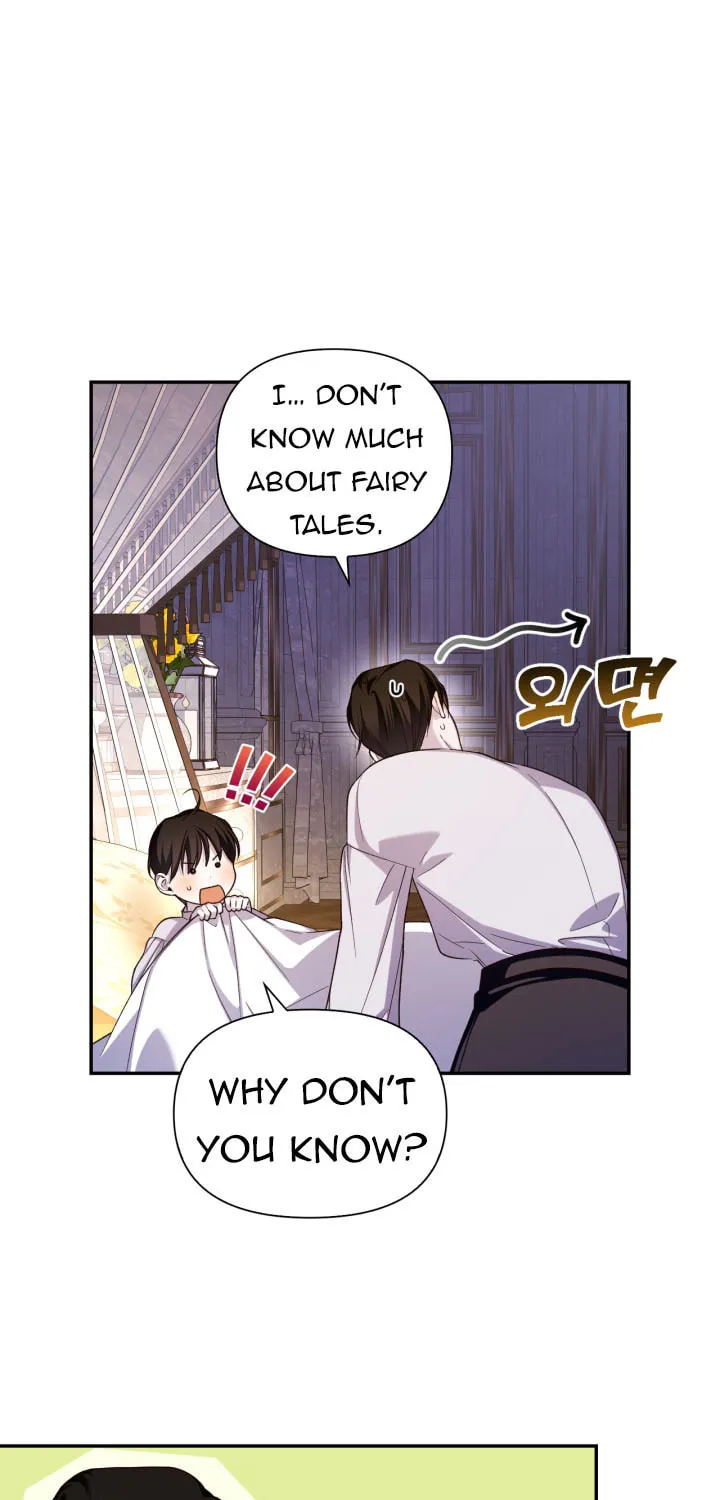 Read How to Hide the Emperor’s Child chapter 72 image 47 on Lezhin
