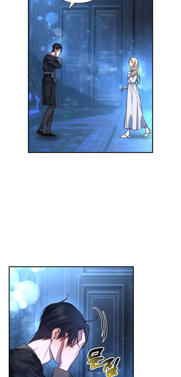 Read How to Hide the Emperor’s Child chapter 72 image 6 on Lezhin
