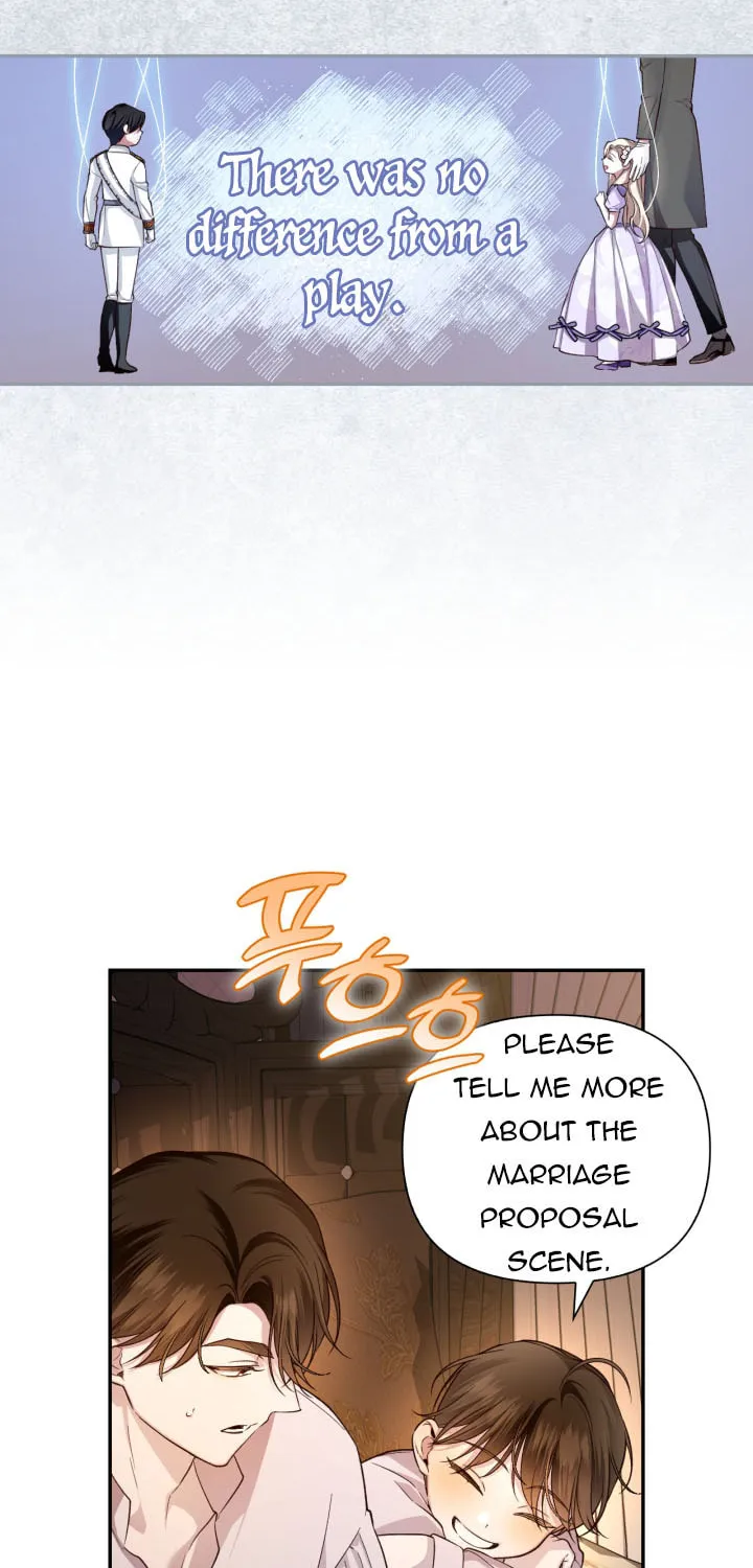 Read How to Hide the Emperor’s Child chapter 73 image 15 on Lezhin