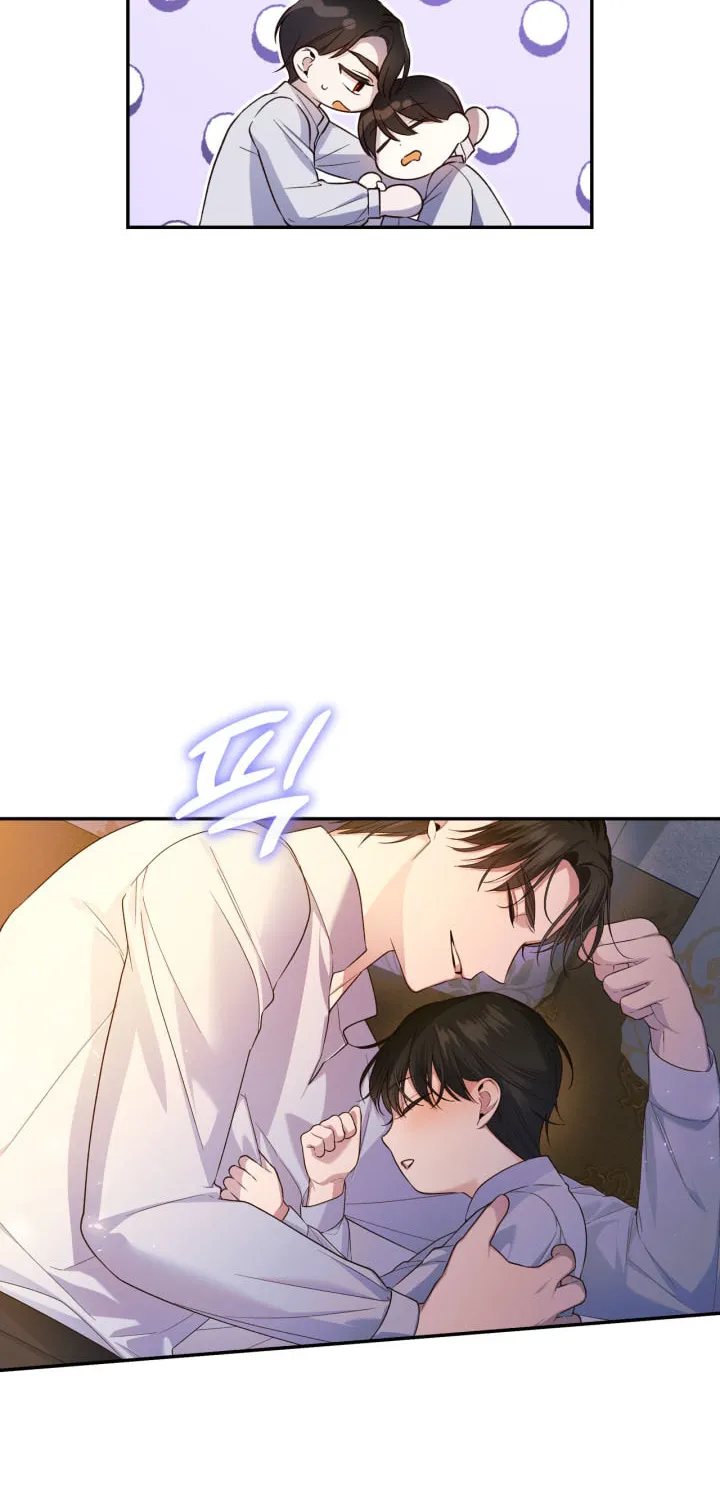 Read How to Hide the Emperor’s Child chapter 73 image 23 on Lezhin
