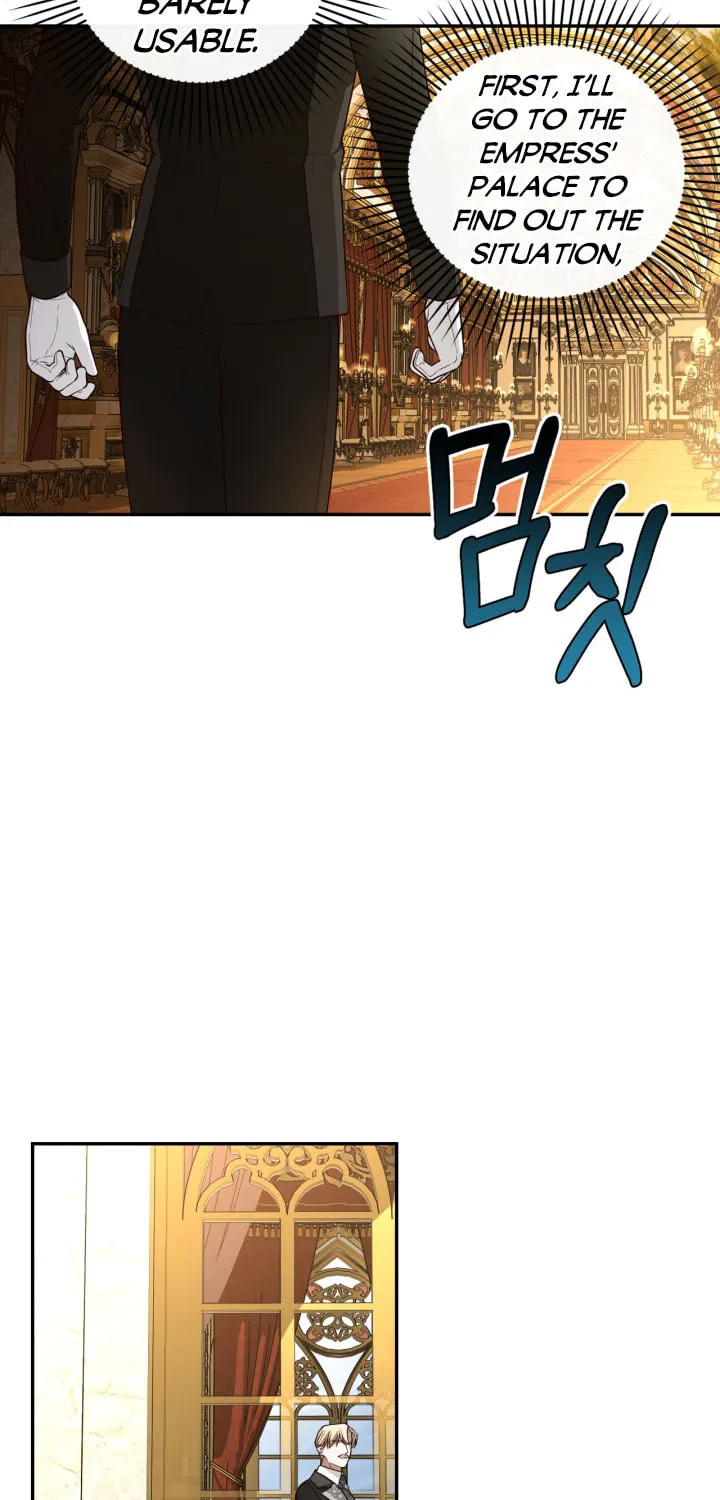 Read How to Hide the Emperor’s Child chapter 73 image 60 on Lezhin