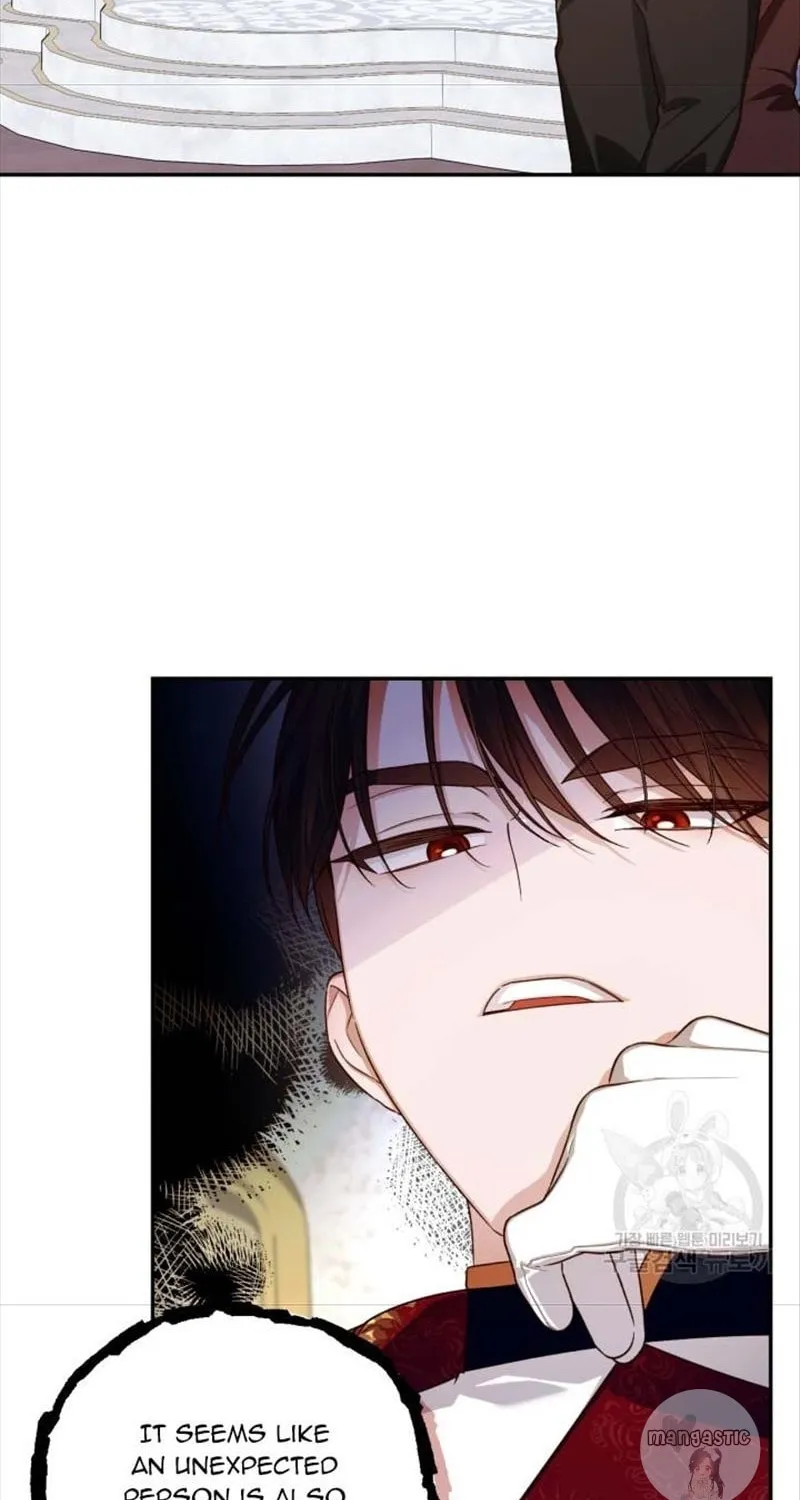 Read How to Hide the Emperor’s Child chapter 74 image 1 on Lezhin