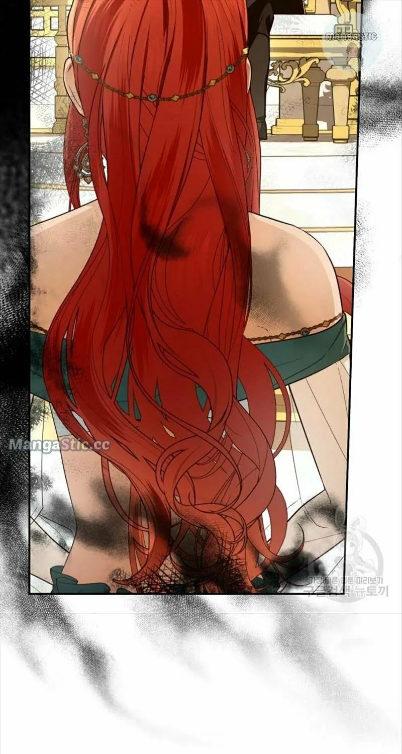 Read How to Hide the Emperor’s Child chapter 74 image 12 on Lezhin