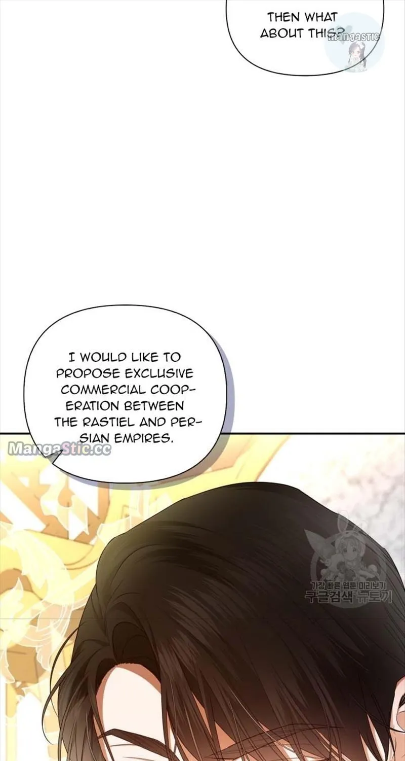 Read How to Hide the Emperor’s Child chapter 74 image 15 on Lezhin