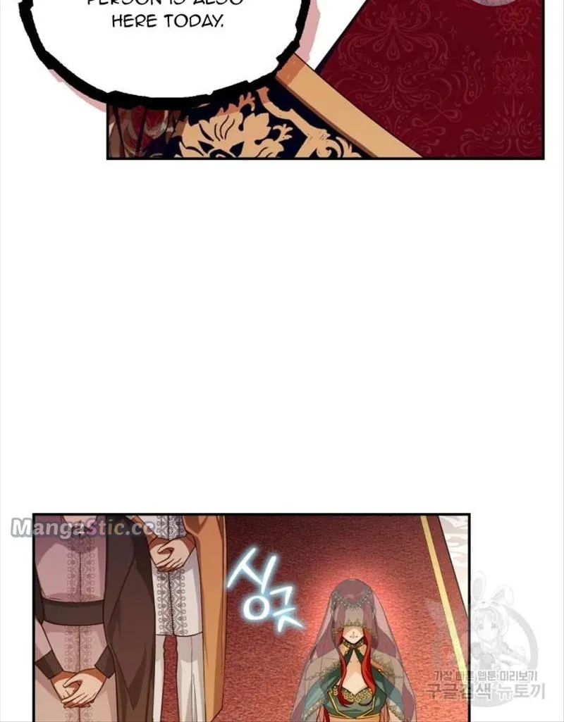 Read How to Hide the Emperor’s Child chapter 74 image 2 on Lezhin
