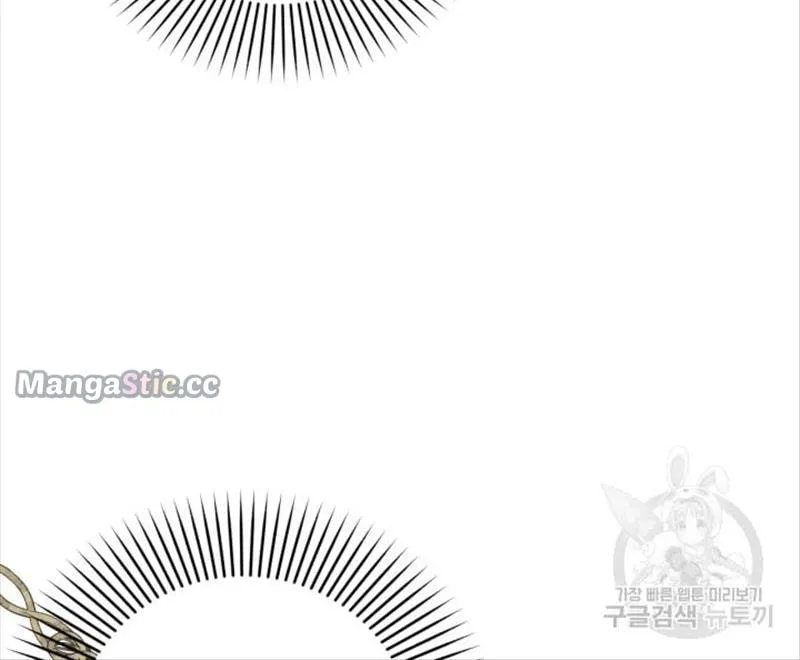 Read How to Hide the Emperor’s Child chapter 74 image 24 on Lezhin