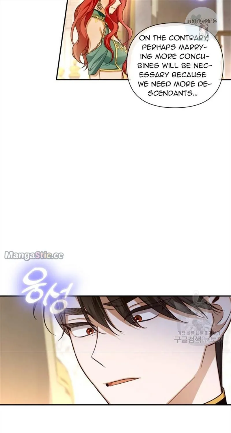 Read How to Hide the Emperor’s Child chapter 74 image 32 on Lezhin