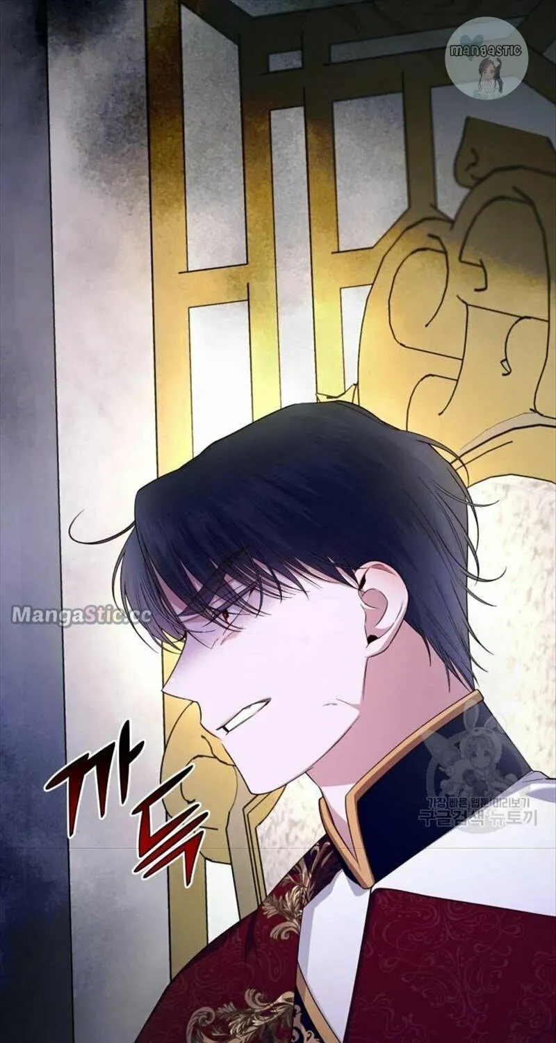 Read How to Hide the Emperor’s Child chapter 74 image 38 on Lezhin