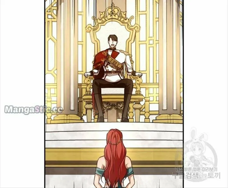 Read How to Hide the Emperor’s Child chapter 74 image 40 on Lezhin