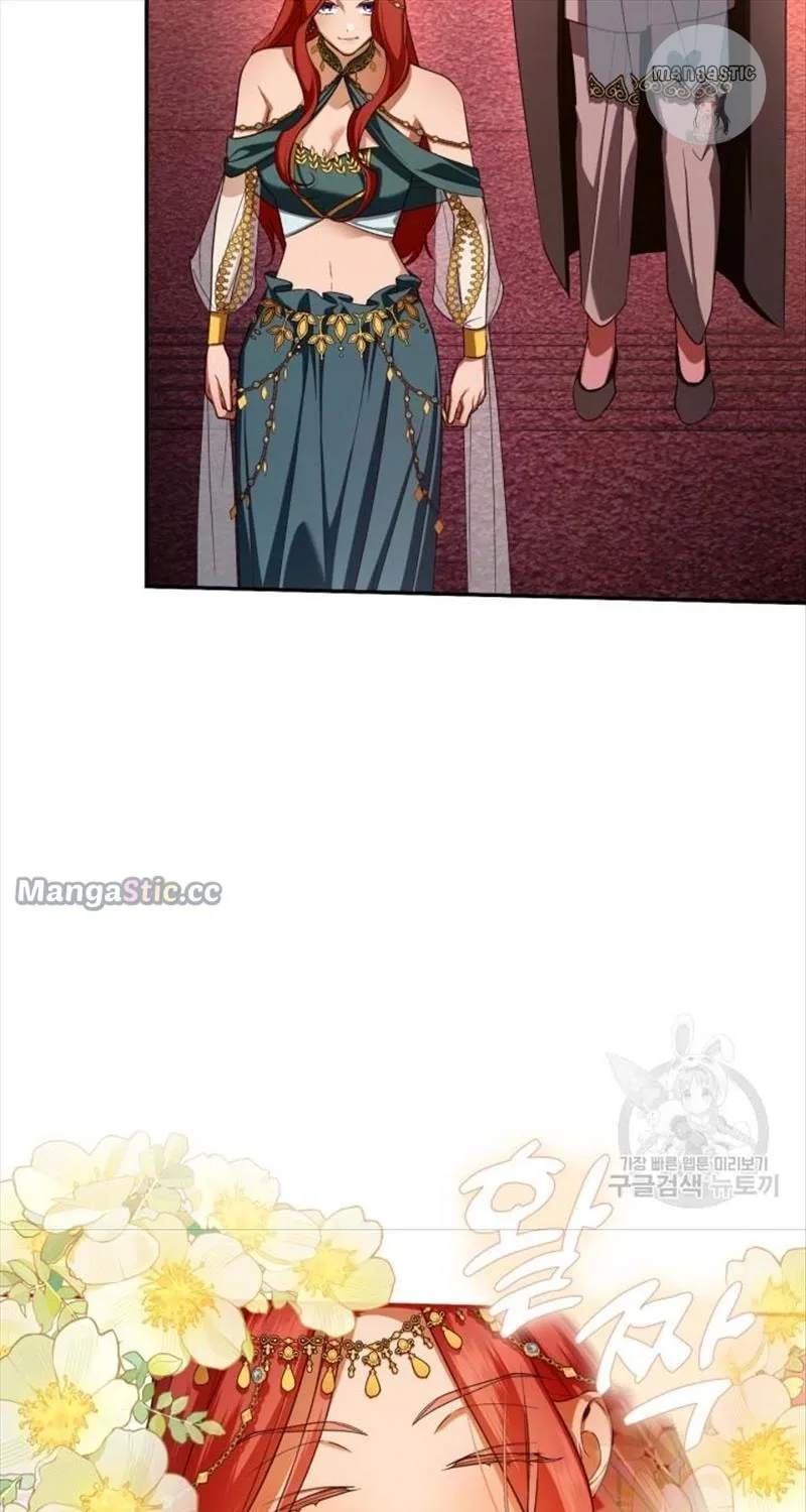 Read How to Hide the Emperor’s Child chapter 74 image 44 on Lezhin