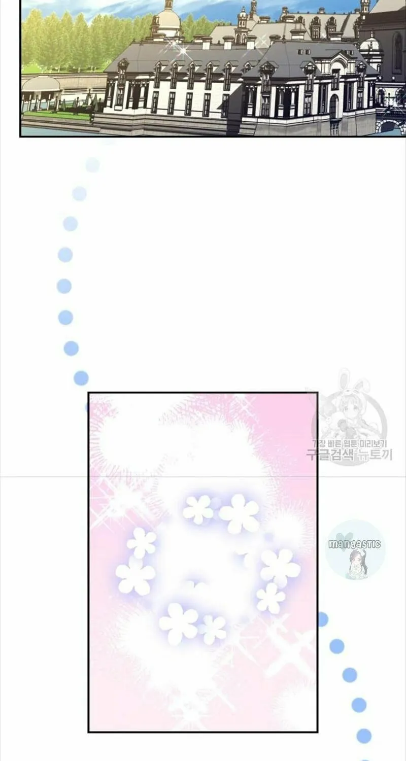 Read How to Hide the Emperor’s Child chapter 74 image 48 on Lezhin