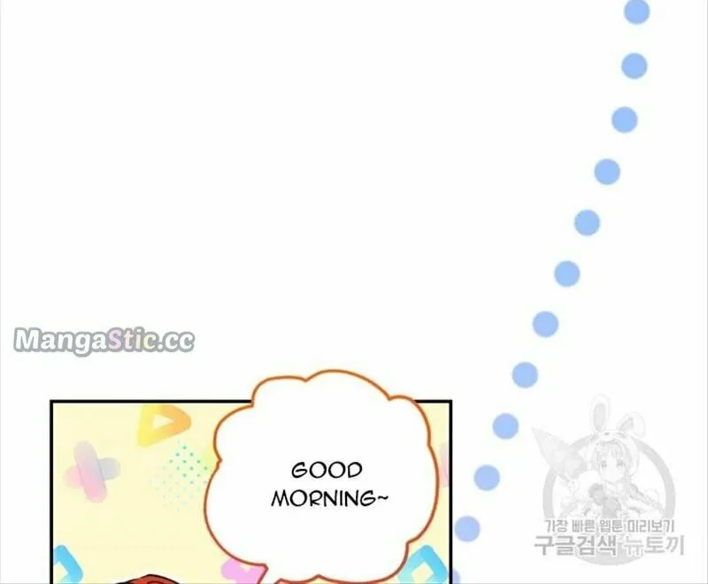 Read How to Hide the Emperor’s Child chapter 74 image 49 on Lezhin