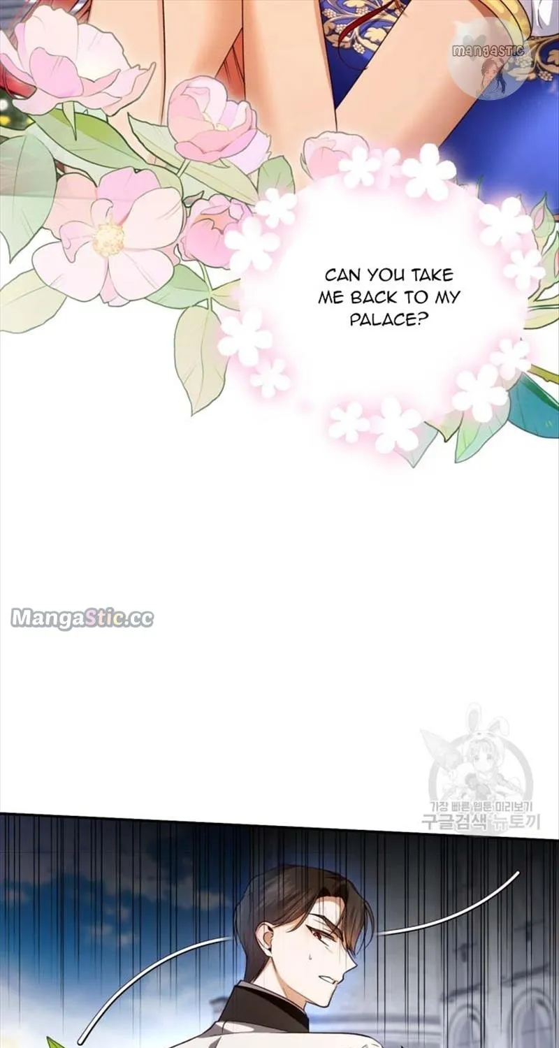 Read How to Hide the Emperor’s Child chapter 74 image 53 on Lezhin
