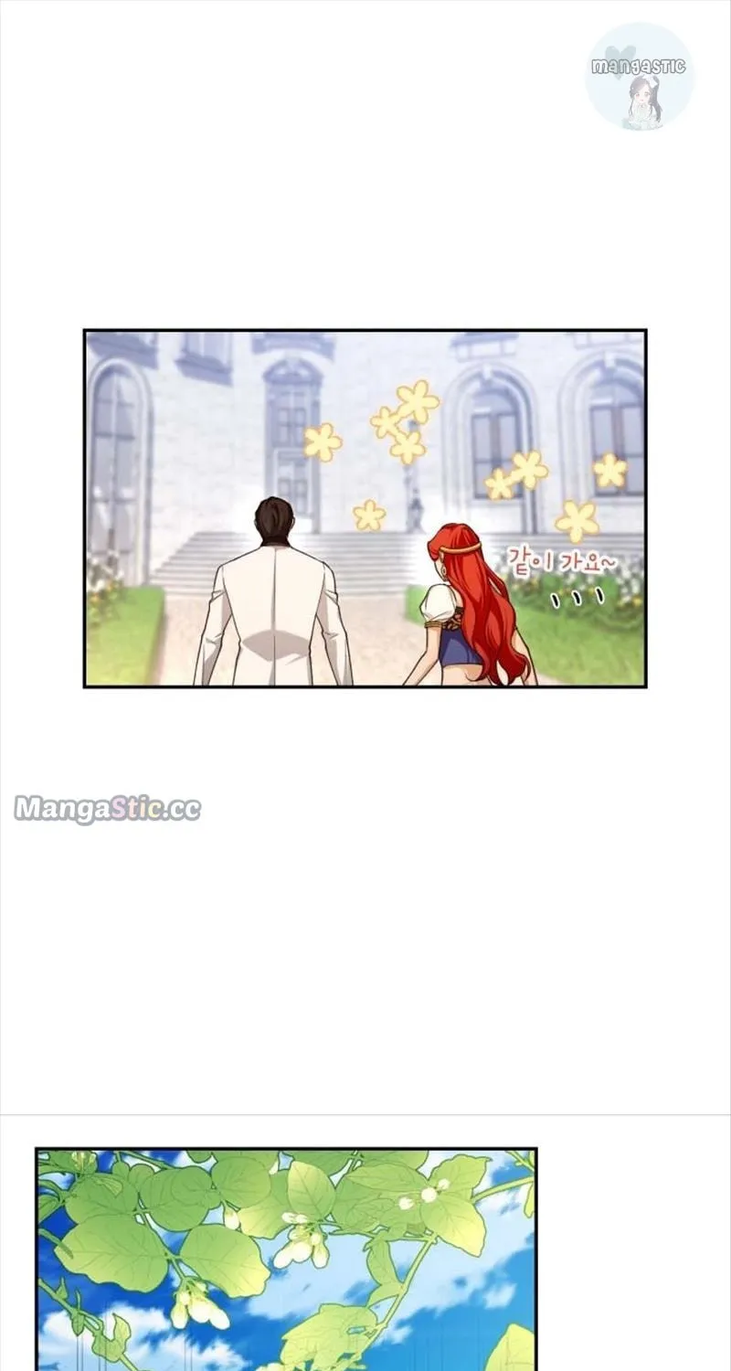 Read How to Hide the Emperor’s Child chapter 74 image 56 on Lezhin