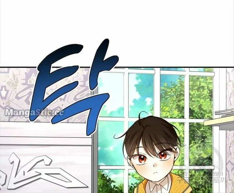 Read How to Hide the Emperor’s Child chapter 74 image 67 on Lezhin