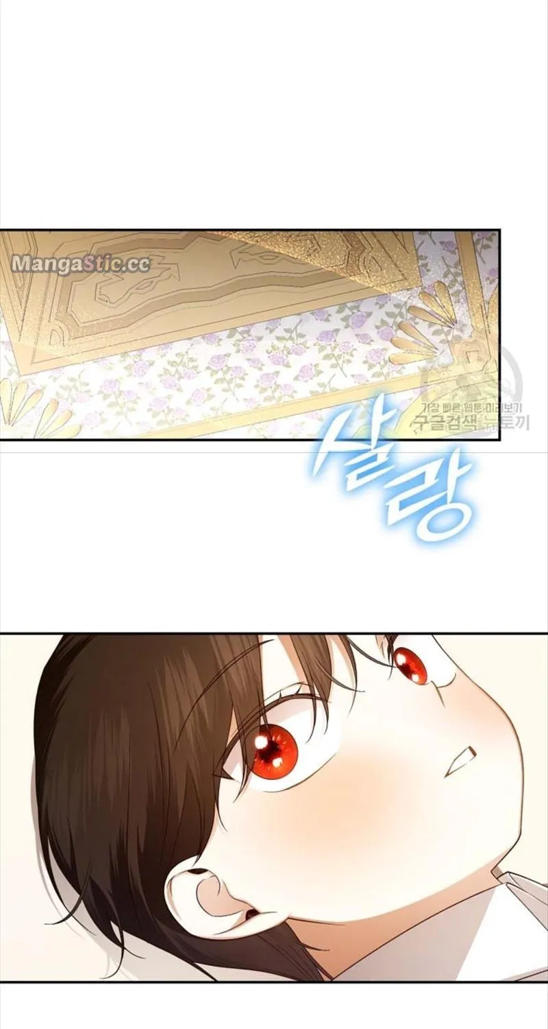 Read How to Hide the Emperor’s Child chapter 74 image 73 on Lezhin