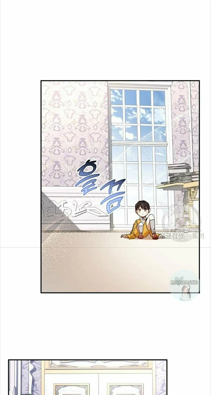 Read How to Hide the Emperor’s Child chapter 74 image 76 on Lezhin