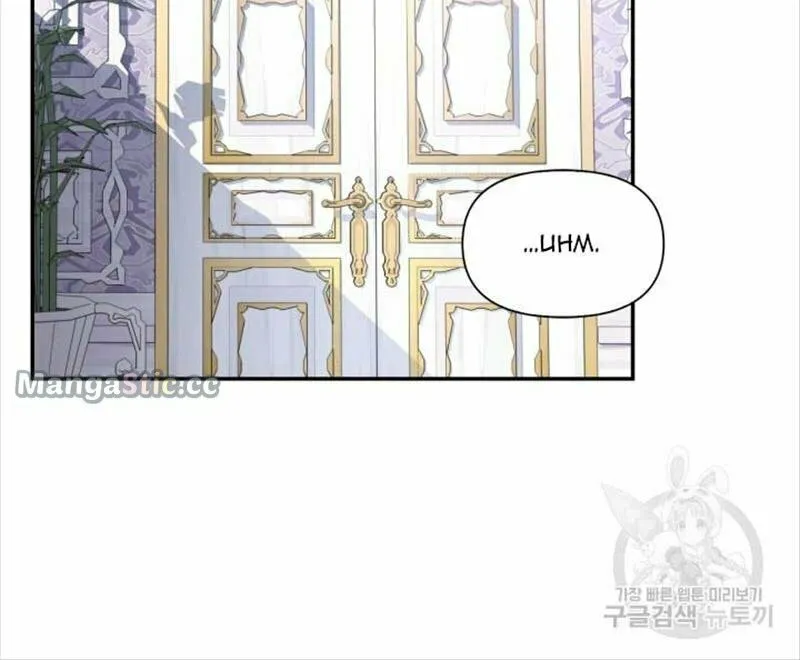 Read How to Hide the Emperor’s Child chapter 74 image 77 on Lezhin