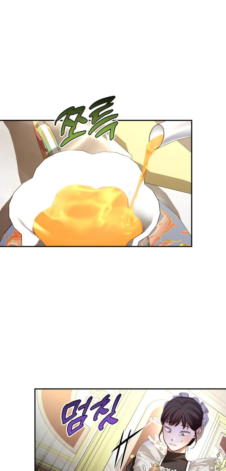 Read How to Hide the Emperor’s Child chapter 76 image 24 on Lezhin