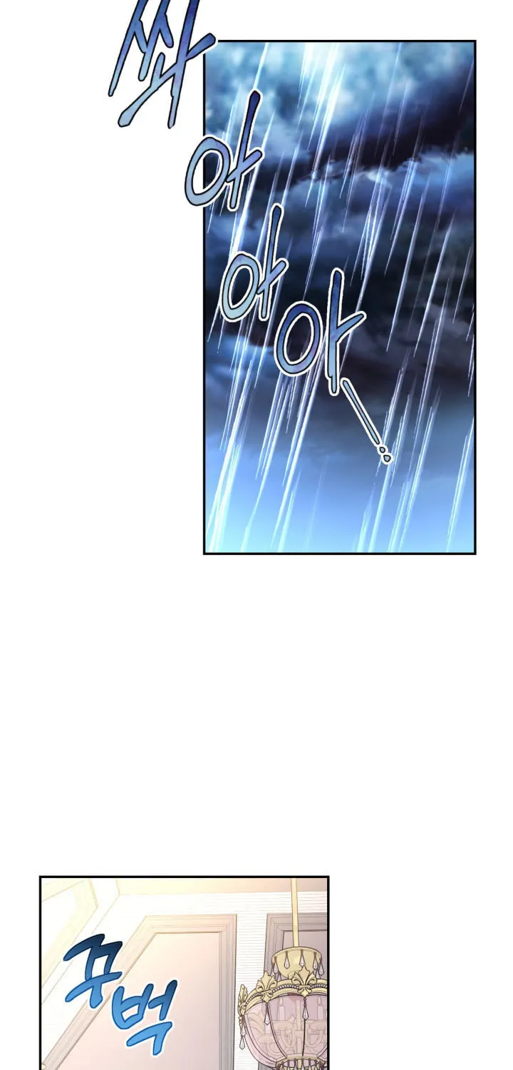 Read How to Hide the Emperor’s Child chapter 76 image 27 on Lezhin
