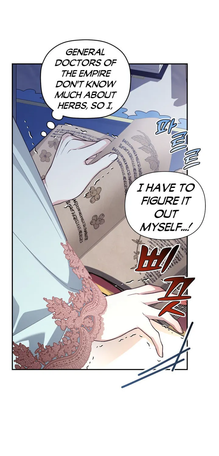 Read How to Hide the Emperor’s Child chapter 76 image 41 on Lezhin