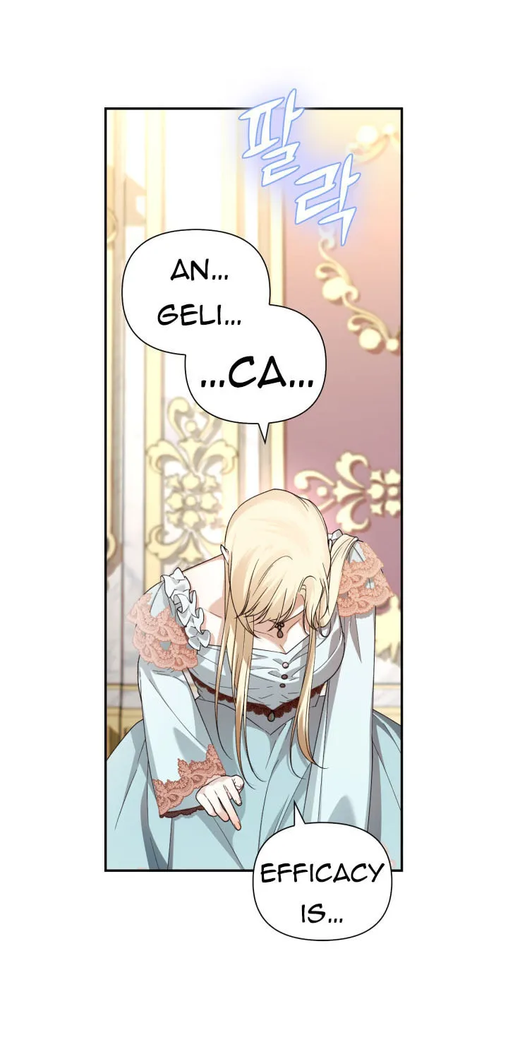 Read How to Hide the Emperor’s Child chapter 76 image 47 on Lezhin