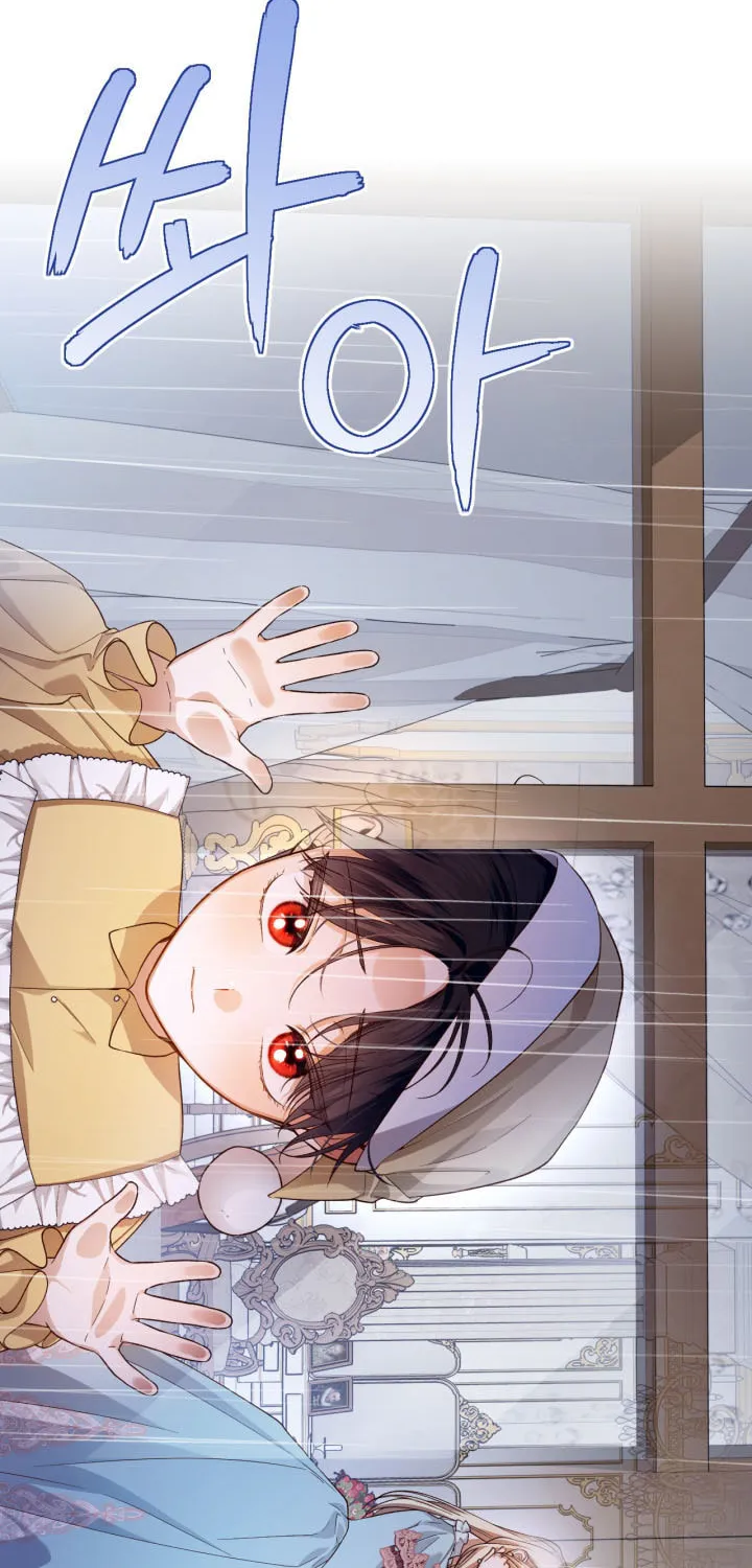 Read How to Hide the Emperor’s Child chapter 76 image 5 on Lezhin