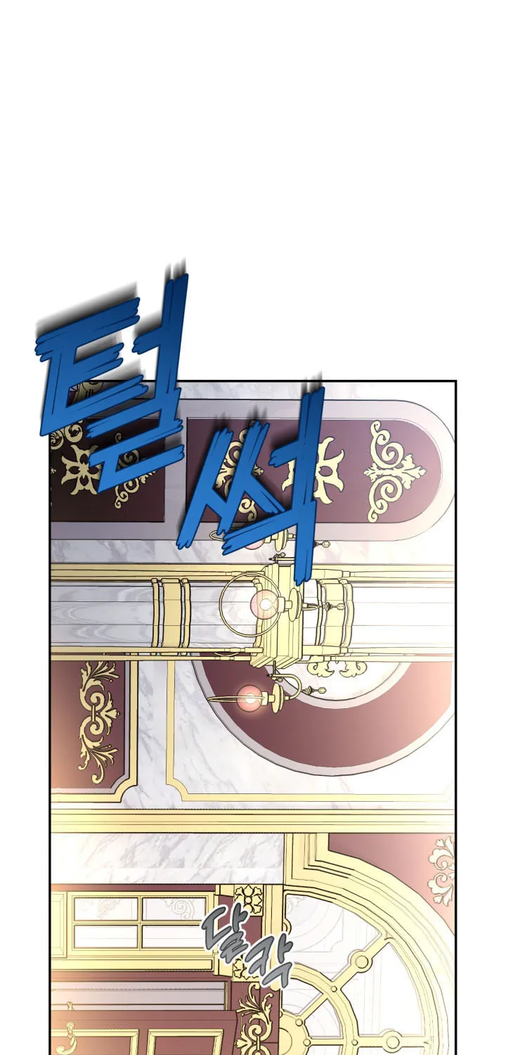 Read How to Hide the Emperor’s Child chapter 76 image 50 on Lezhin