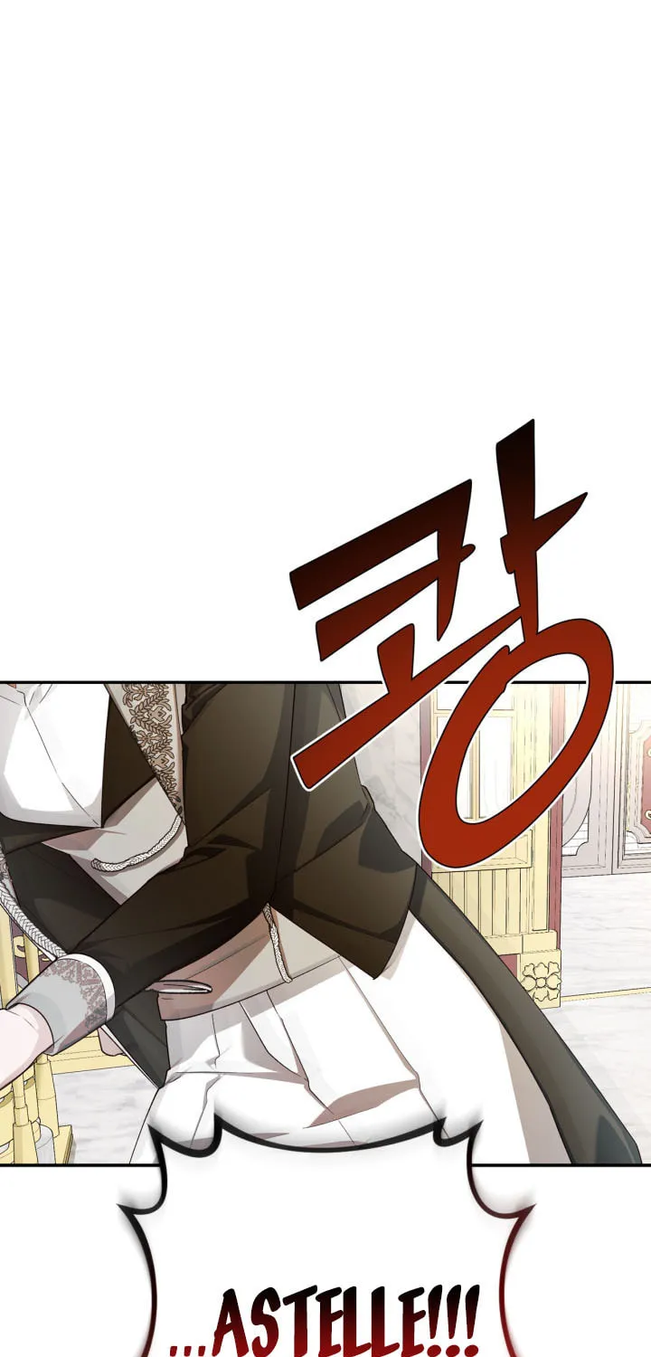 Read How to Hide the Emperor’s Child chapter 76 image 52 on Lezhin