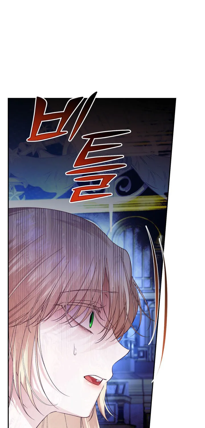 Read How to Hide the Emperor’s Child chapter 79 image 16 on Lezhin