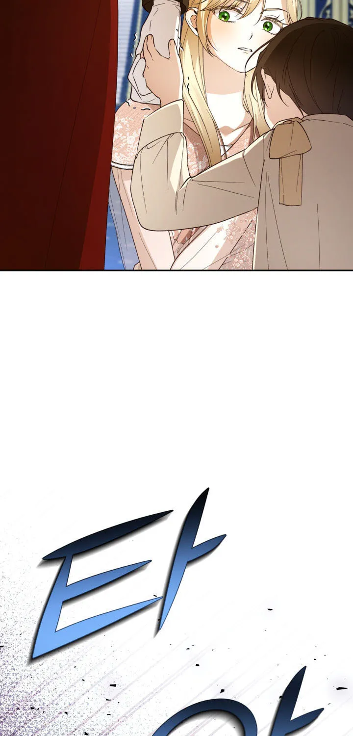 Read How to Hide the Emperor’s Child chapter 79 image 2 on Lezhin