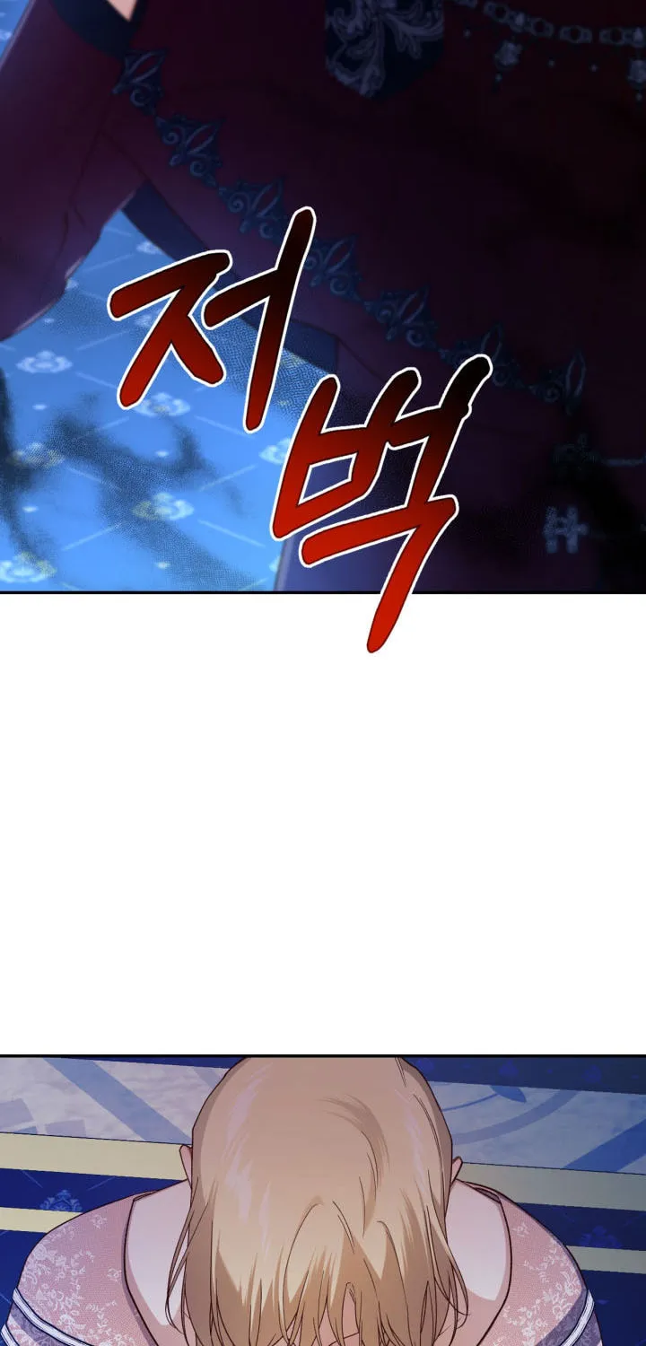 Read How to Hide the Emperor’s Child chapter 79 image 22 on Lezhin