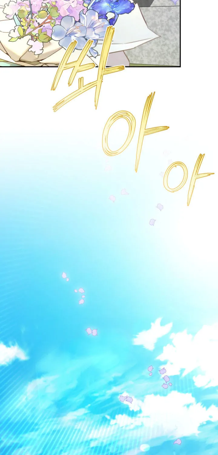 Read How to Hide the Emperor’s Child chapter 79 image 48 on Lezhin