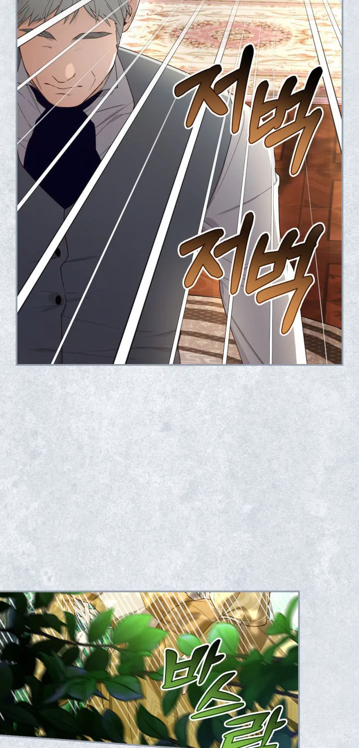 Read How to Hide the Emperor’s Child chapter 79 image 60 on Lezhin