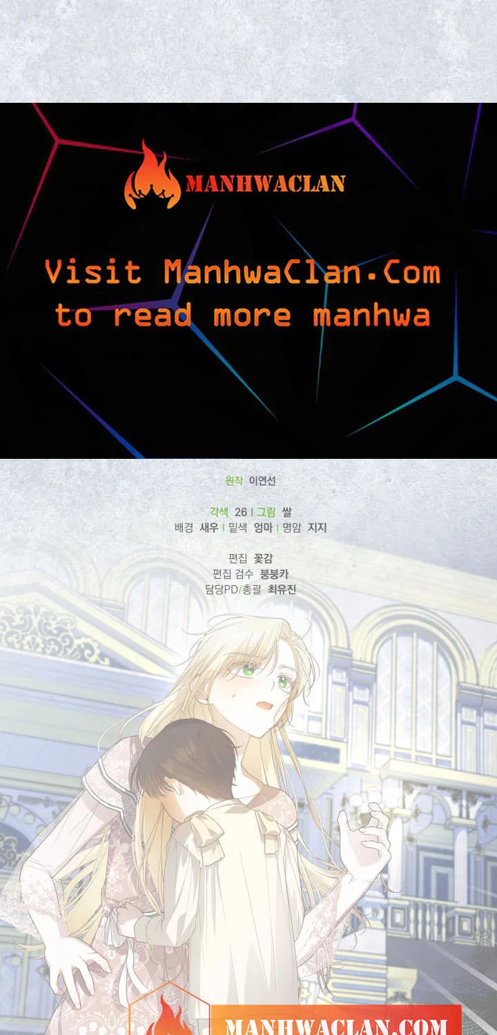Read How to Hide the Emperor’s Child chapter 79 image 67 on Lezhin