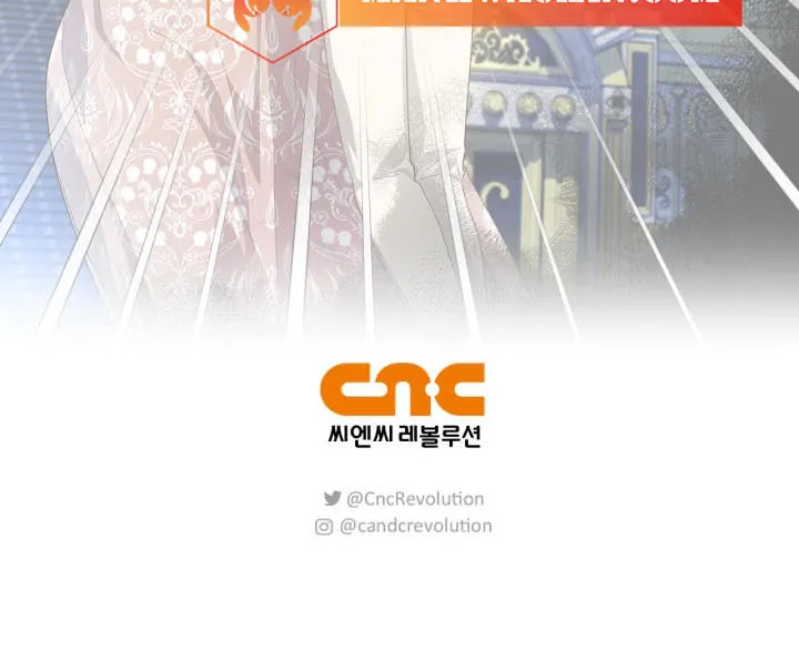 Read How to Hide the Emperor’s Child chapter 79 image 68 on Lezhin