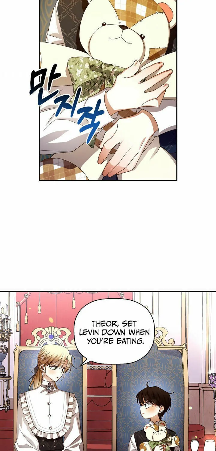 Read How to Hide the Emperor’s Child chapter 8 image 2 on Lezhin