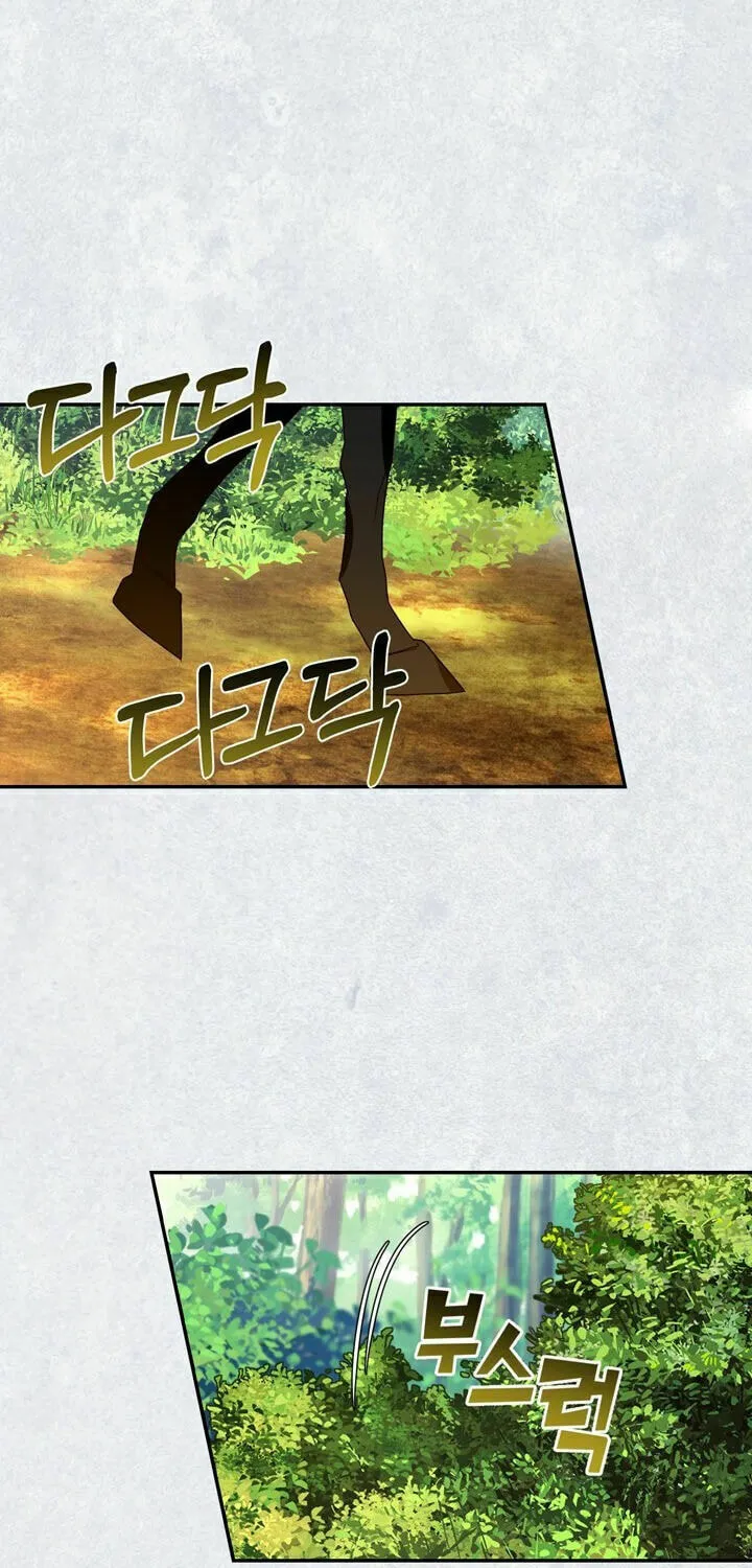 Read How to Hide the Emperor’s Child chapter 8 image 34 on Lezhin