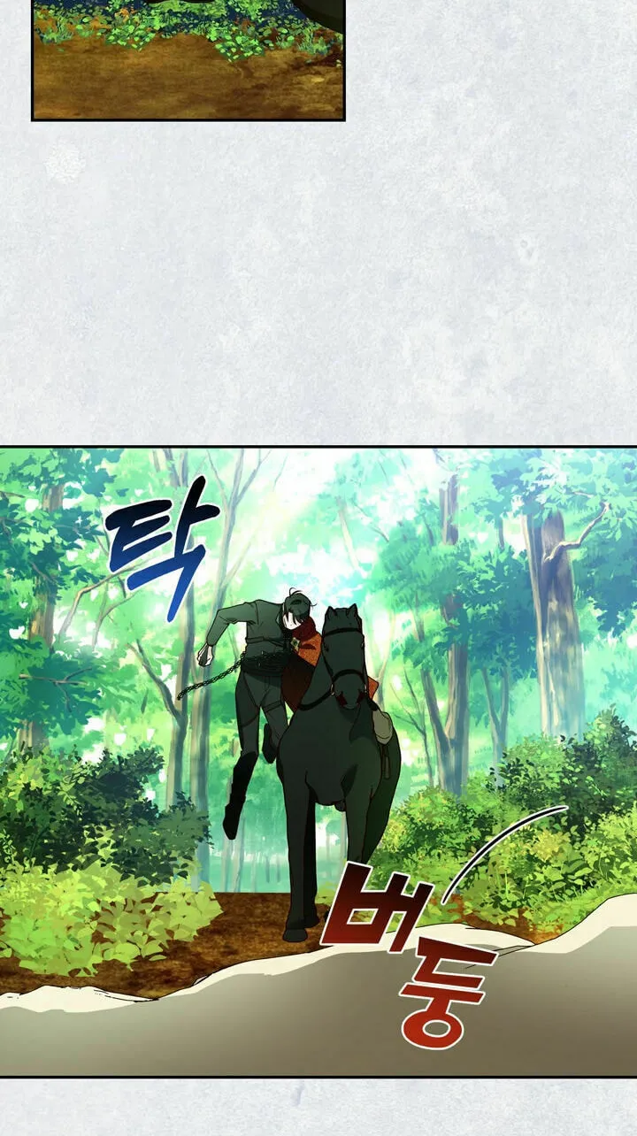 Read How to Hide the Emperor’s Child chapter 8 image 43 on Lezhin
