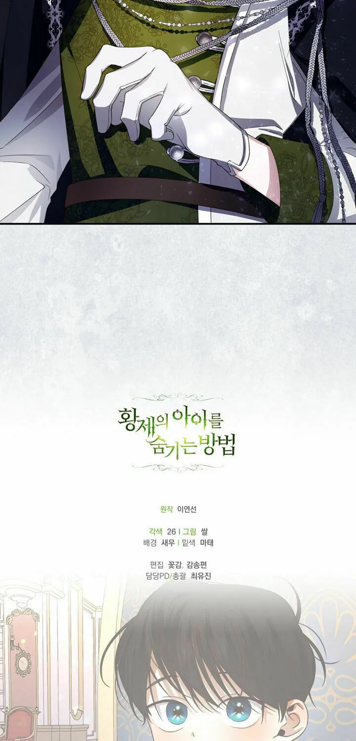 Read How to Hide the Emperor’s Child chapter 8 image 52 on Lezhin