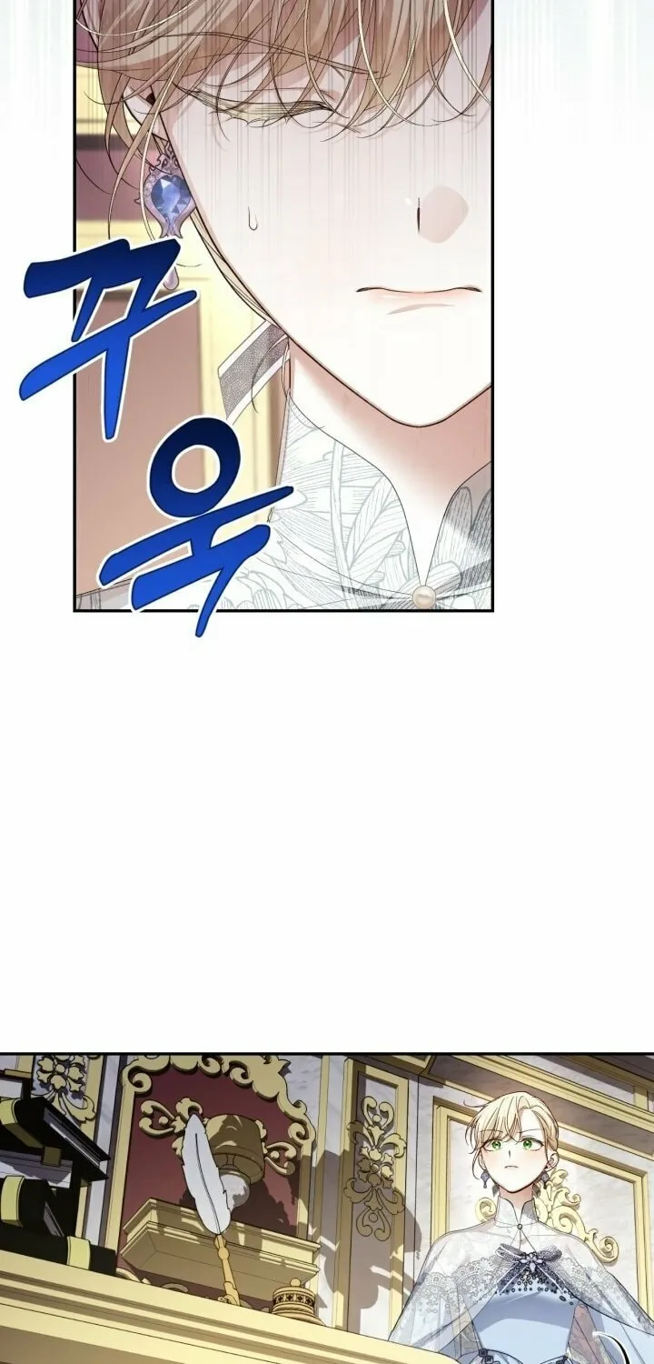 Read How to Hide the Emperor’s Child chapter 81 image 10 on Lezhin