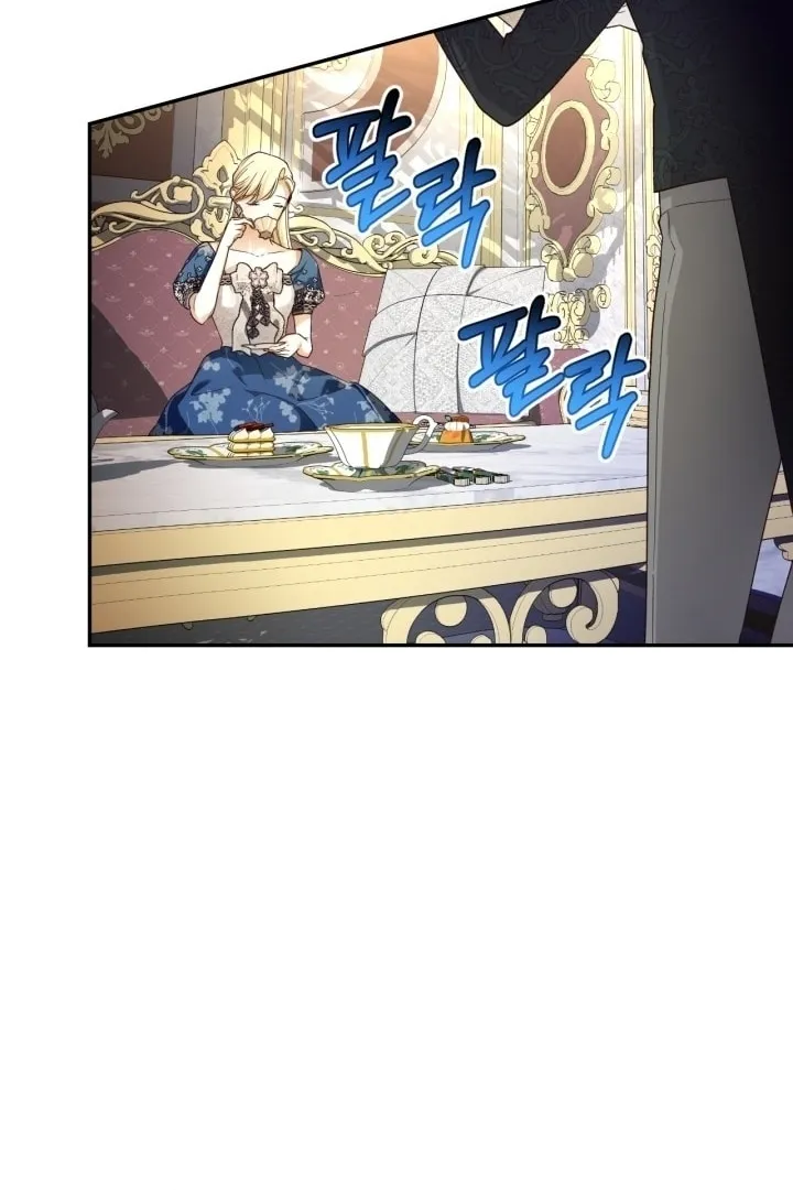 Read How to Hide the Emperor’s Child chapter 81 image 30 on Lezhin